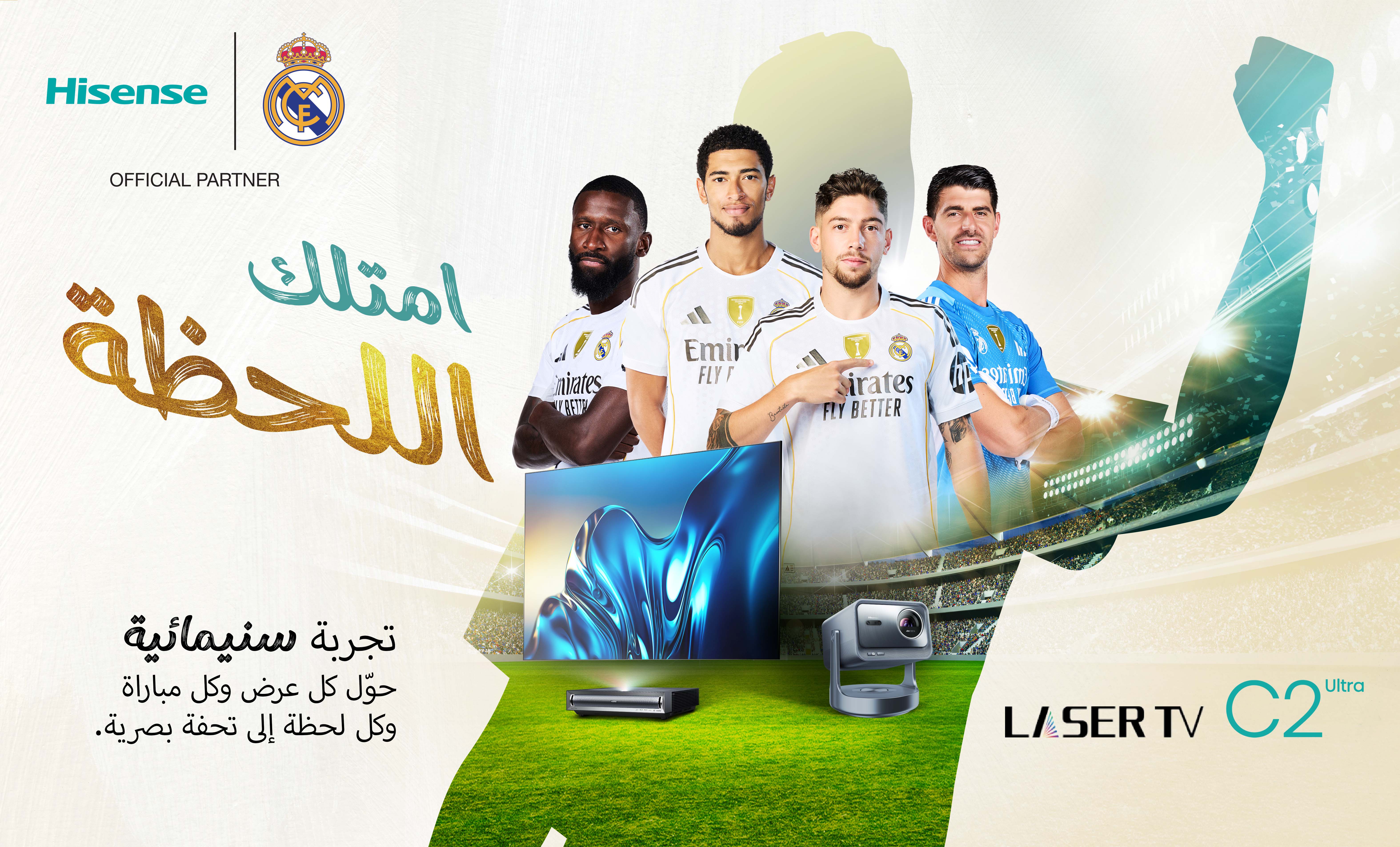 Promo Image