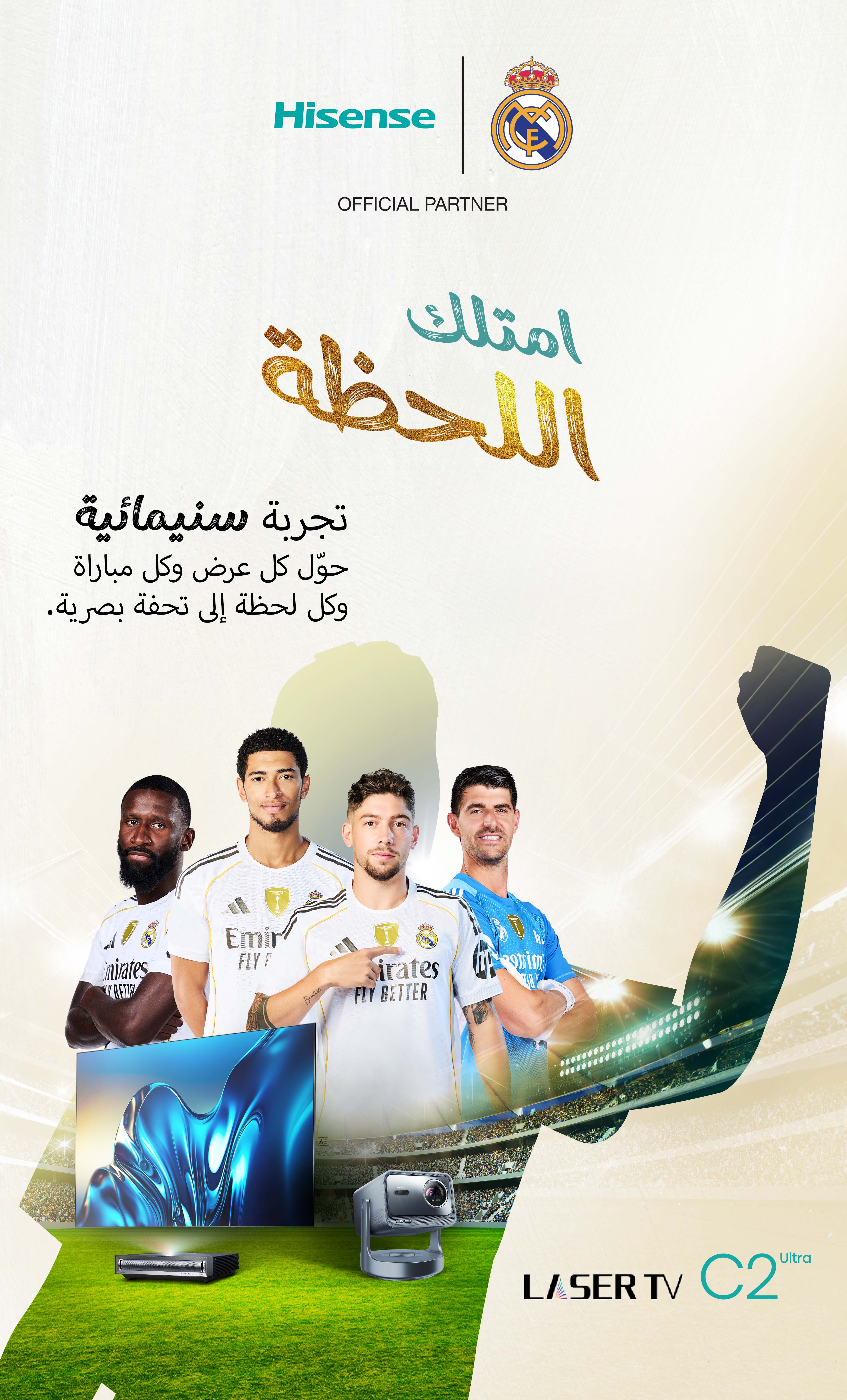 Promo Image